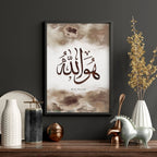 Wall frame Islamic | wall art print - Joe’s Haven