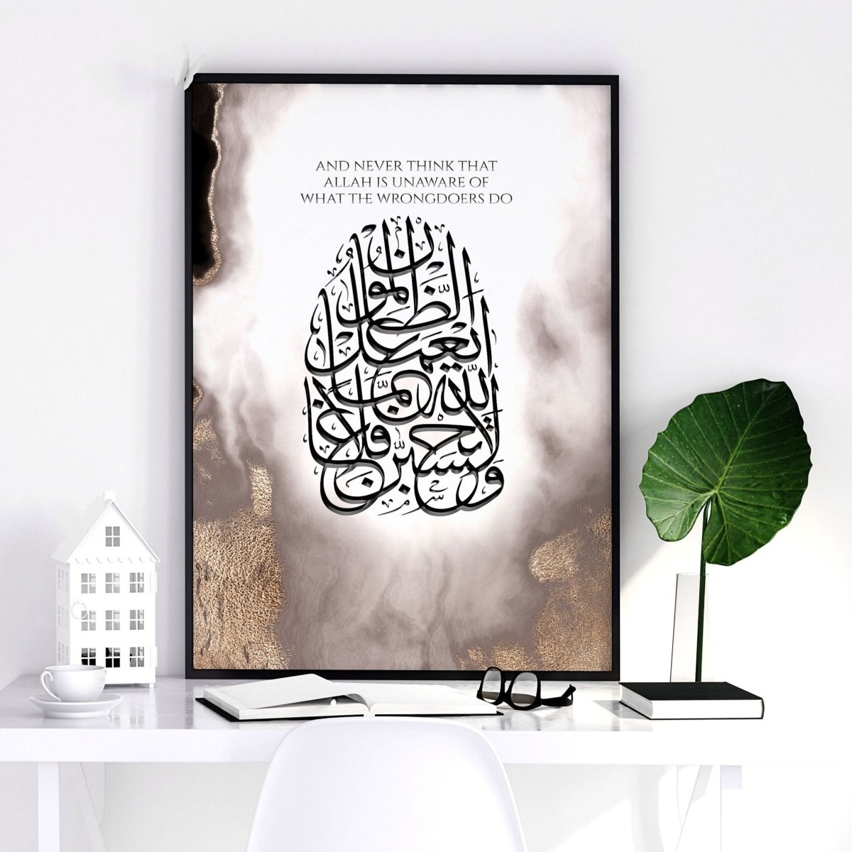 Arabic Decor | wall art print - Joe’s Haven